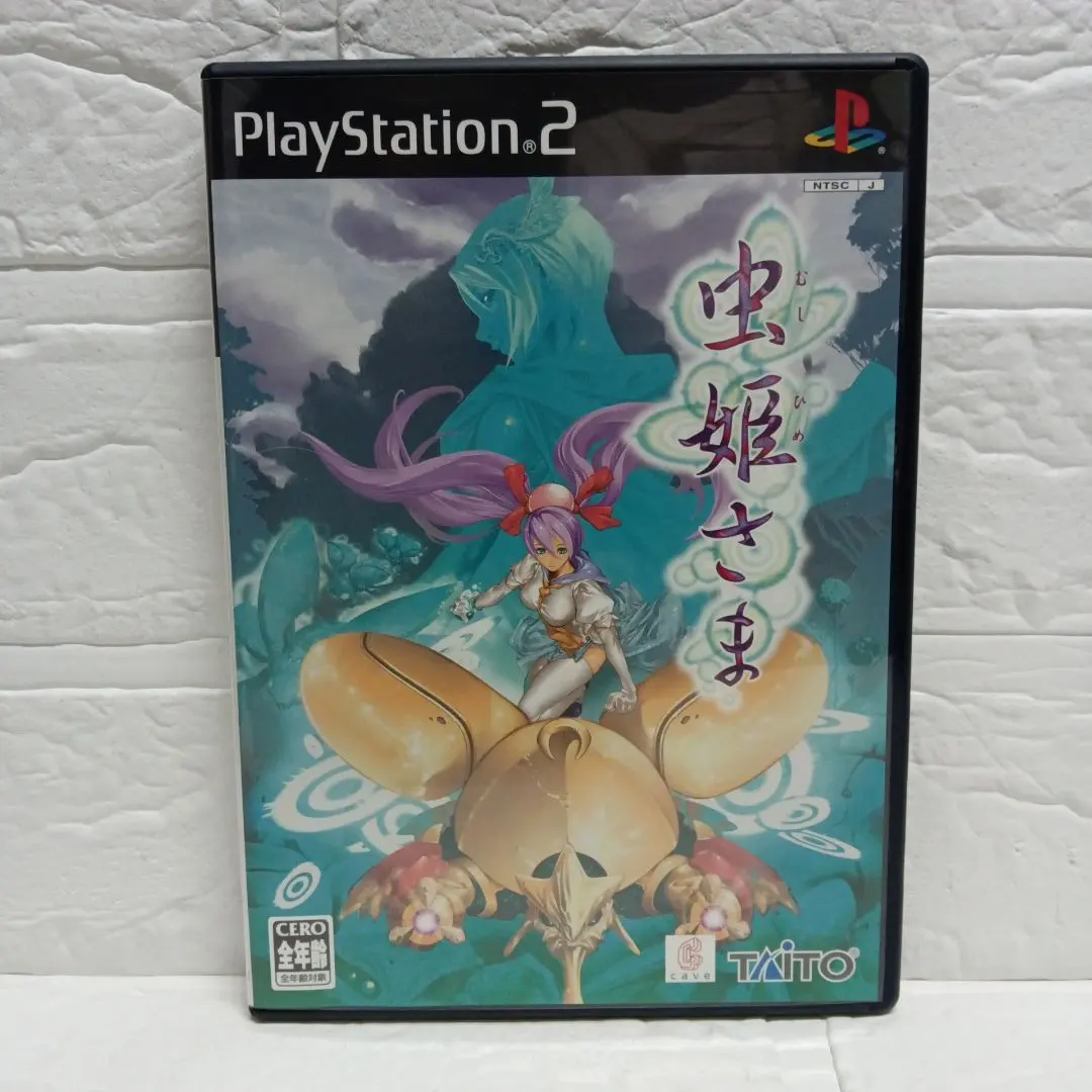 2026年最新】PS2 虫姫さまの人気アイテム - メルカリ