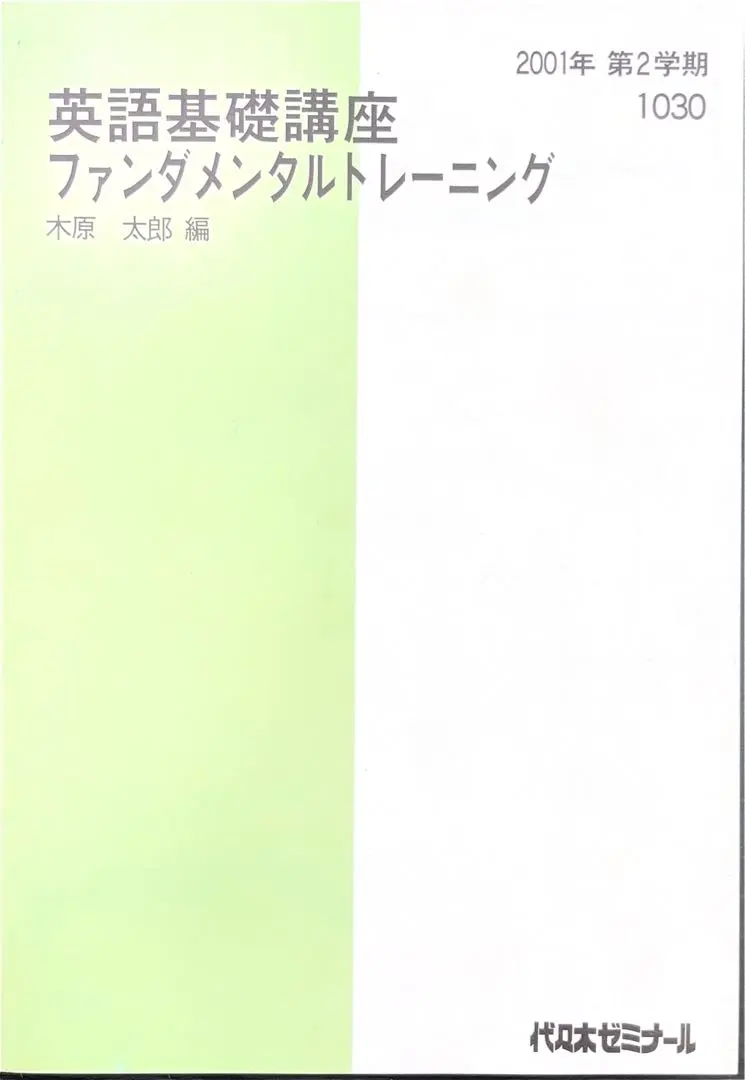 2026年最新】木原太郎の人気アイテム - メルカリ