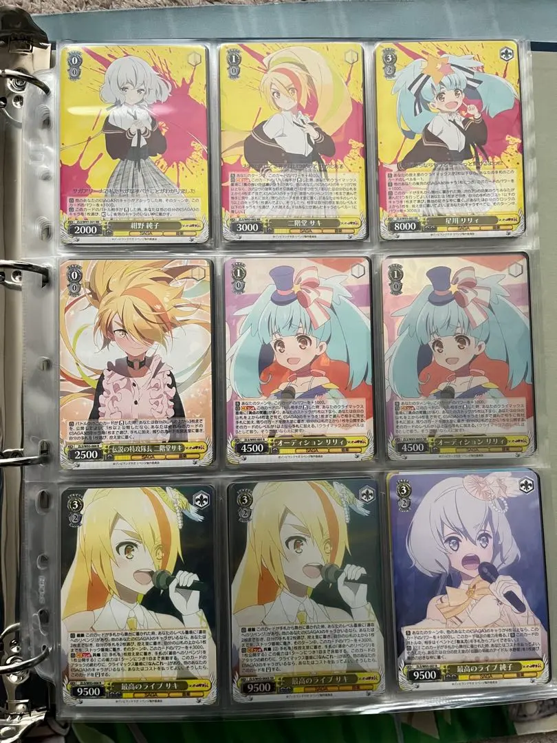 2026年最新】ヴァイスシュバルツ山田たえの人気アイテム - メルカリ