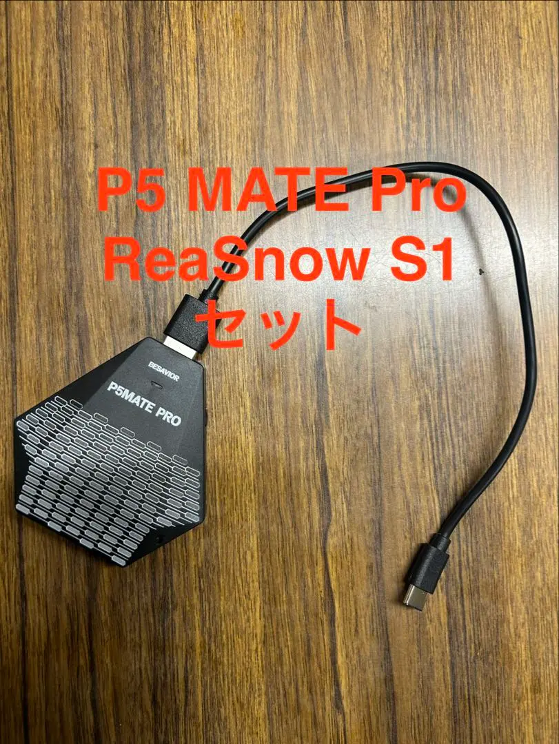 2026年最新】reasnow s1 マクロの人気アイテム - メルカリ