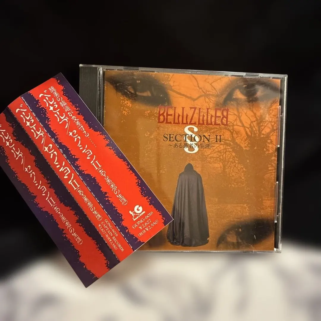 2026年最新】BELLZLLEBの人気アイテム - メルカリ