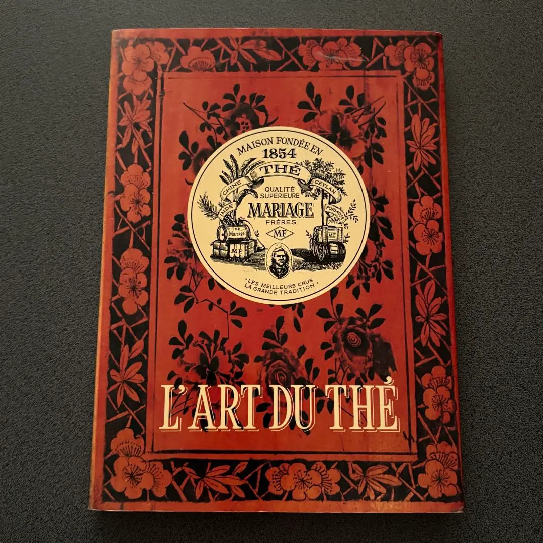 2026年最新】フランス流紅茶芸術の人気アイテム - メルカリ