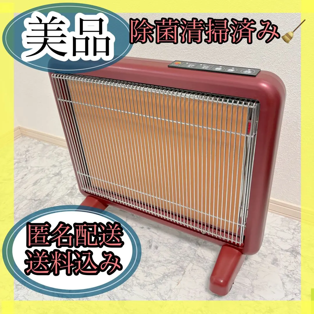 2026年最新】日本遠赤外線 人気モデル：サンルミエ 電気ヒーターの人気