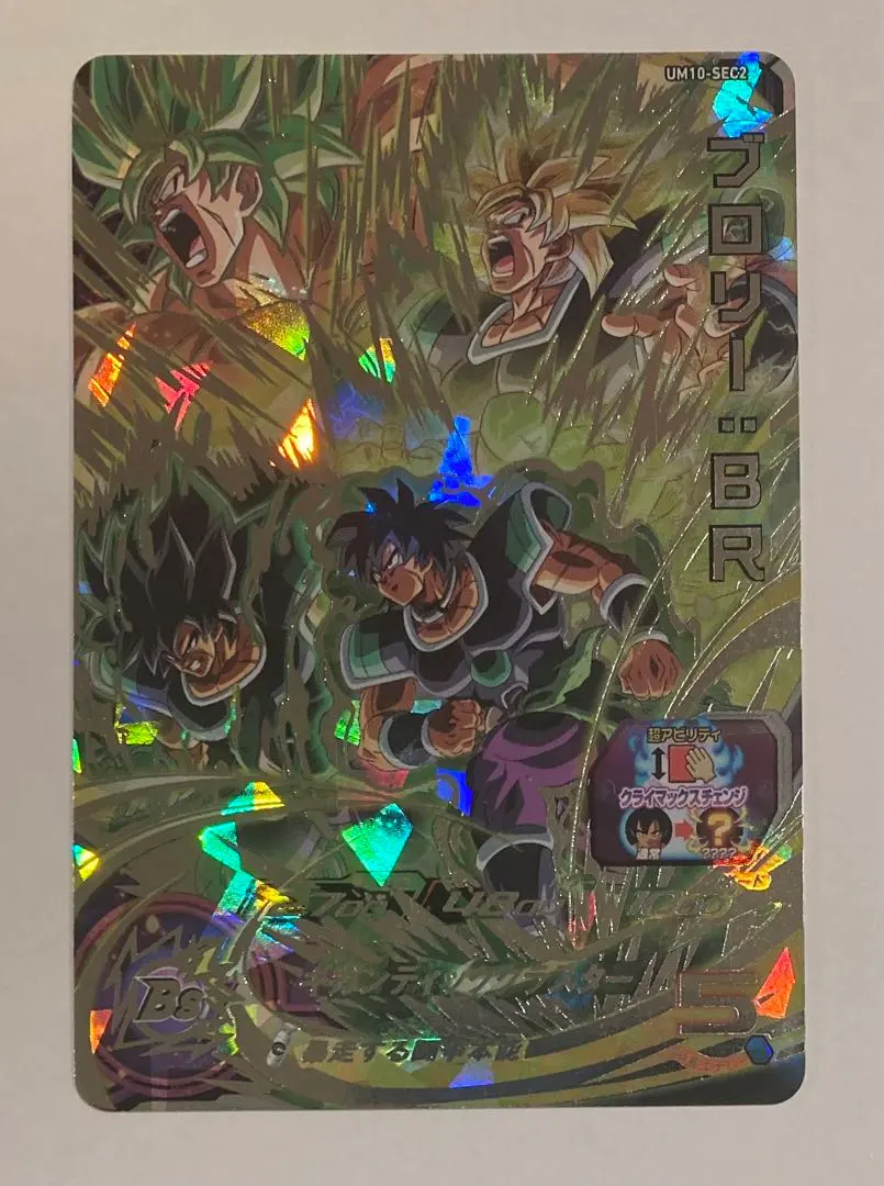 2026年最新】クライマックスチェンジの人気アイテム - メルカリ