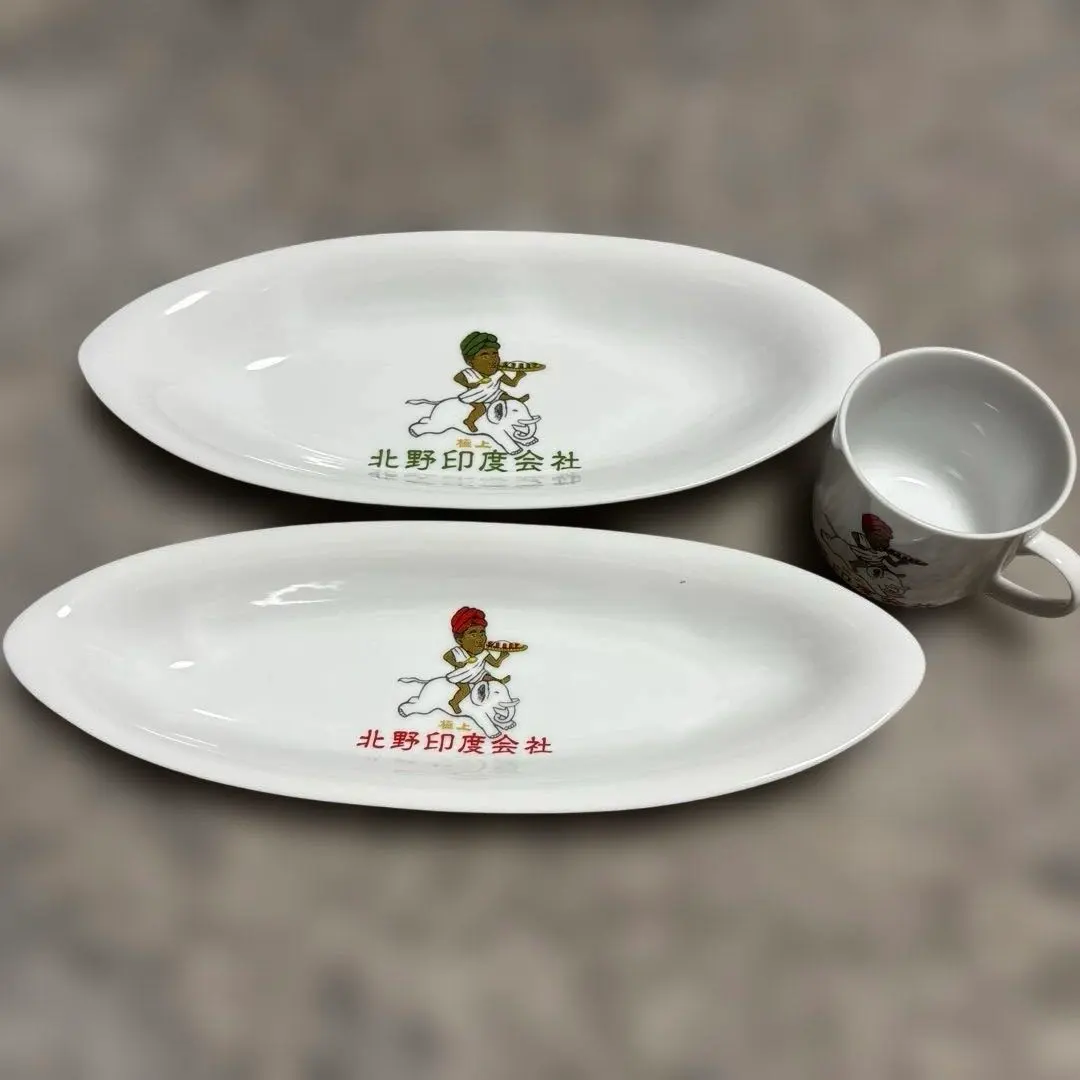 2026年最新】北野 印度会社の人気アイテム - メルカリ