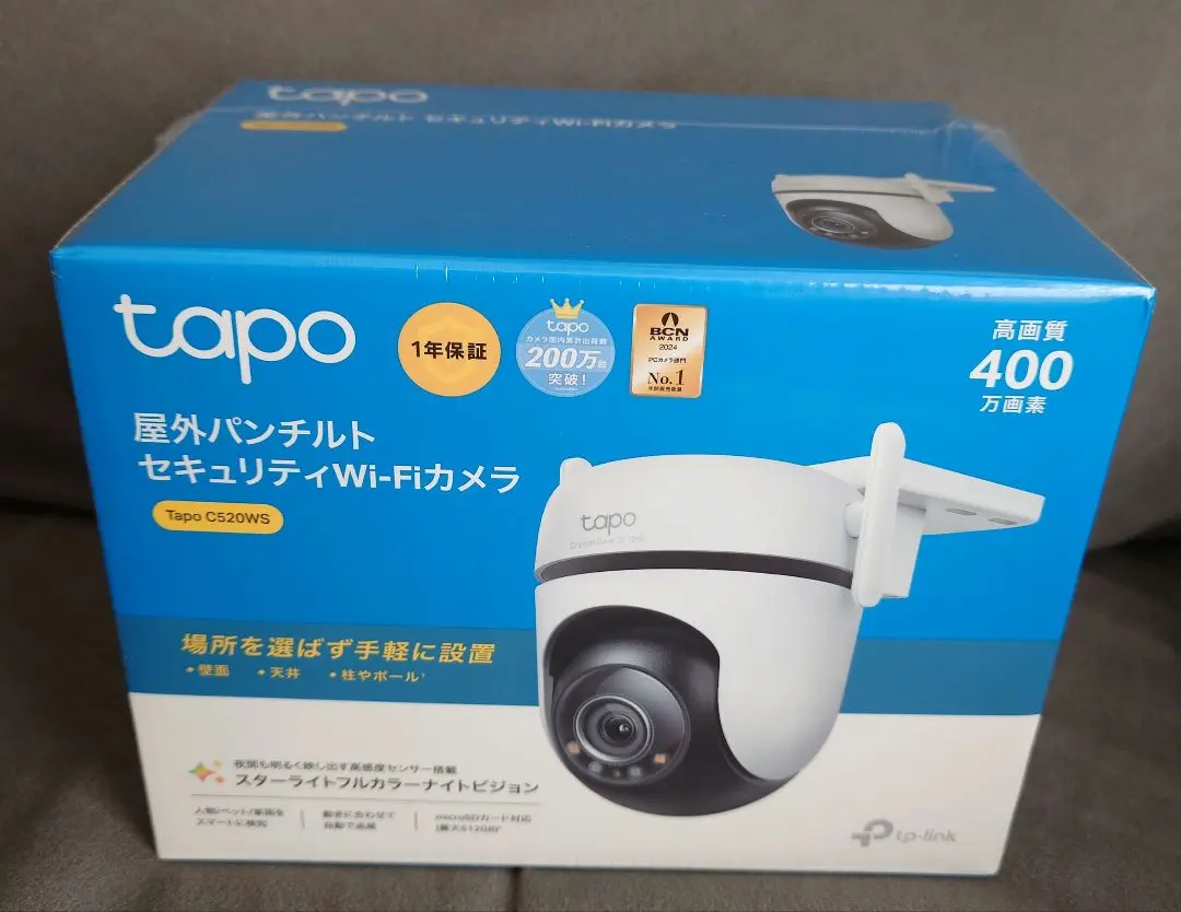 2026年最新】c520 tapoの人気アイテム - メルカリ