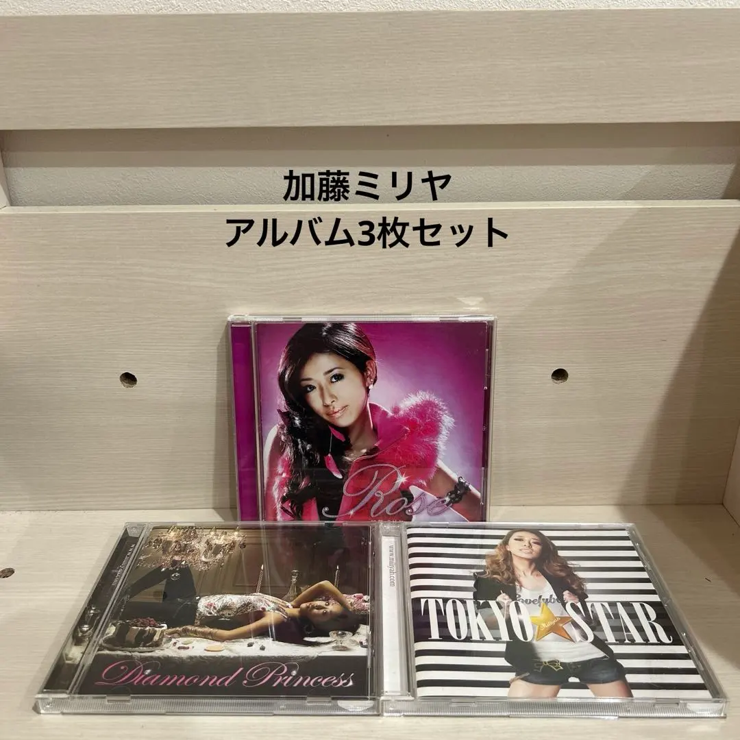 2026年最新】加藤ミリヤ ロンリーガールの人気アイテム - メルカリ