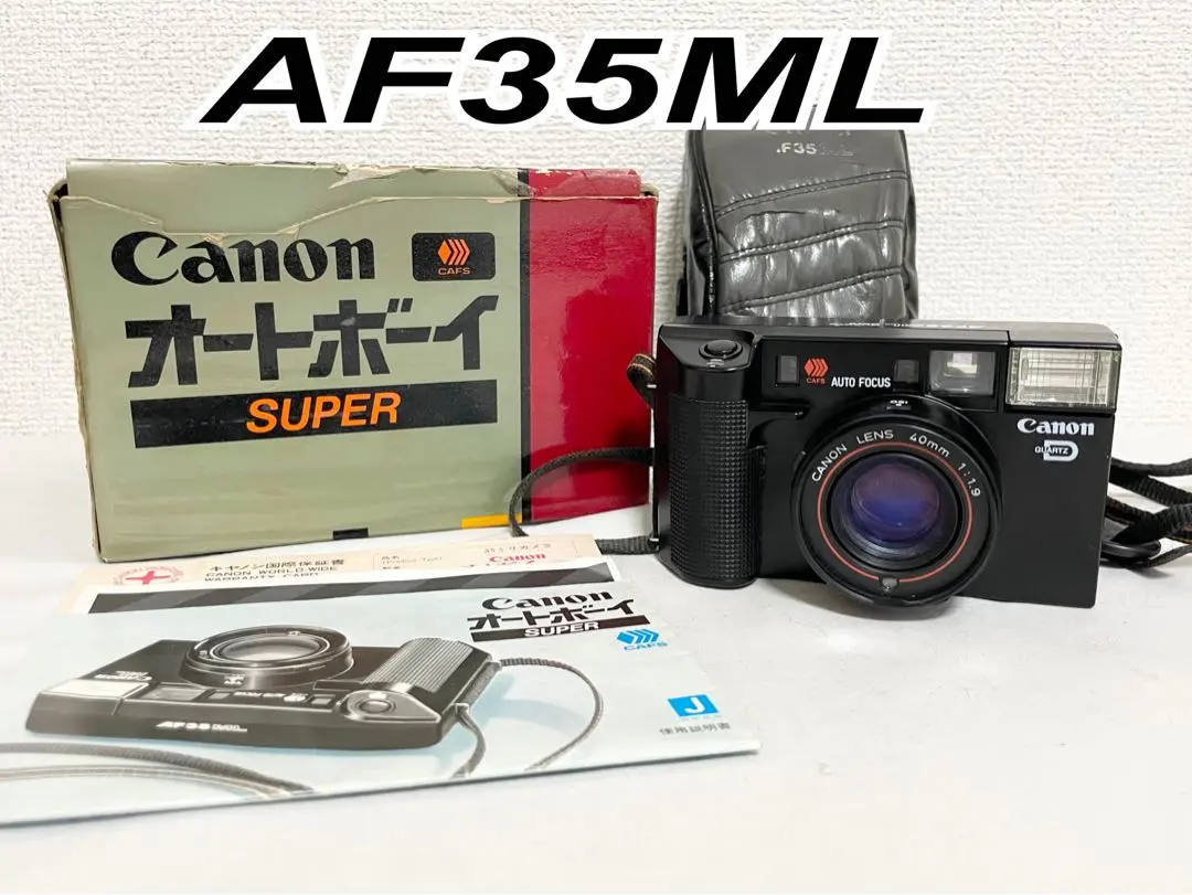 2026年最新】canon af35ml autoboyの人気アイテム - メルカリ