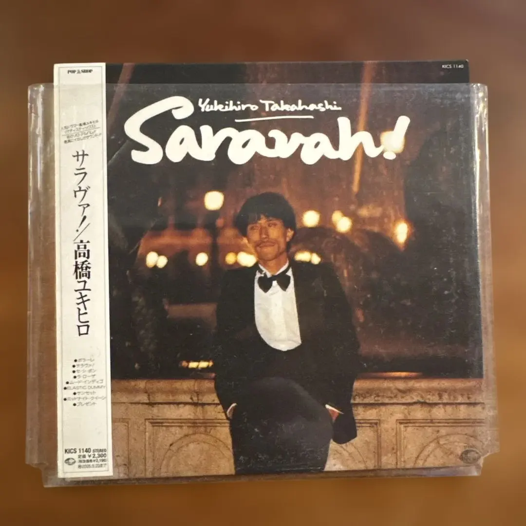 2026年最新】高橋幸宏 saravah!の人気アイテム - メルカリ