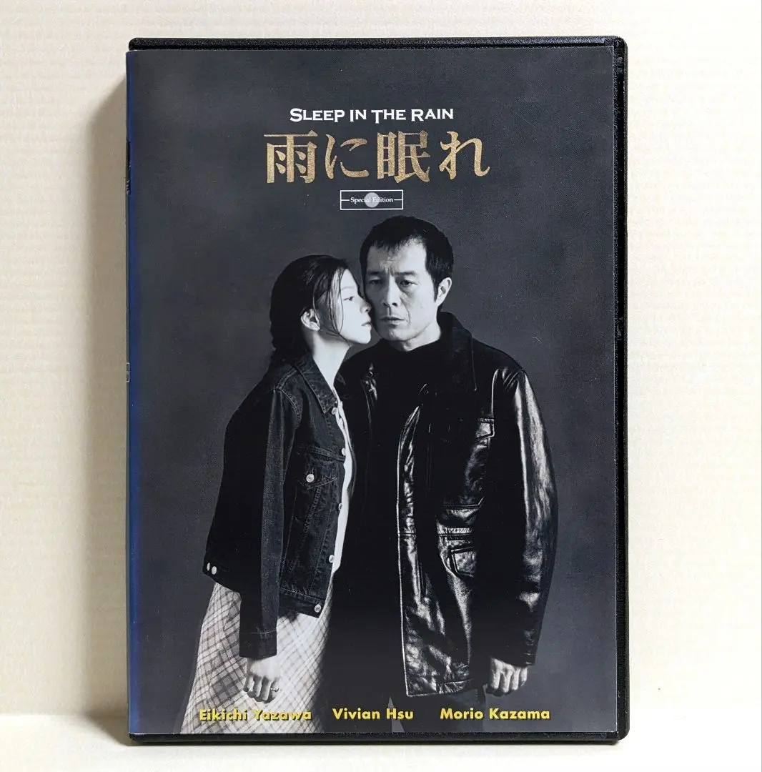 雨に眠れ DVD ポストカード・傘セット 矢沢永吉