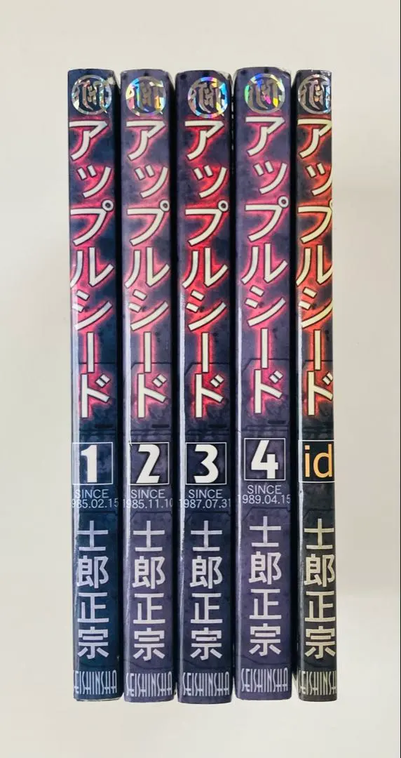 2026年最新】アップルシード 全巻の人気アイテム - メルカリ