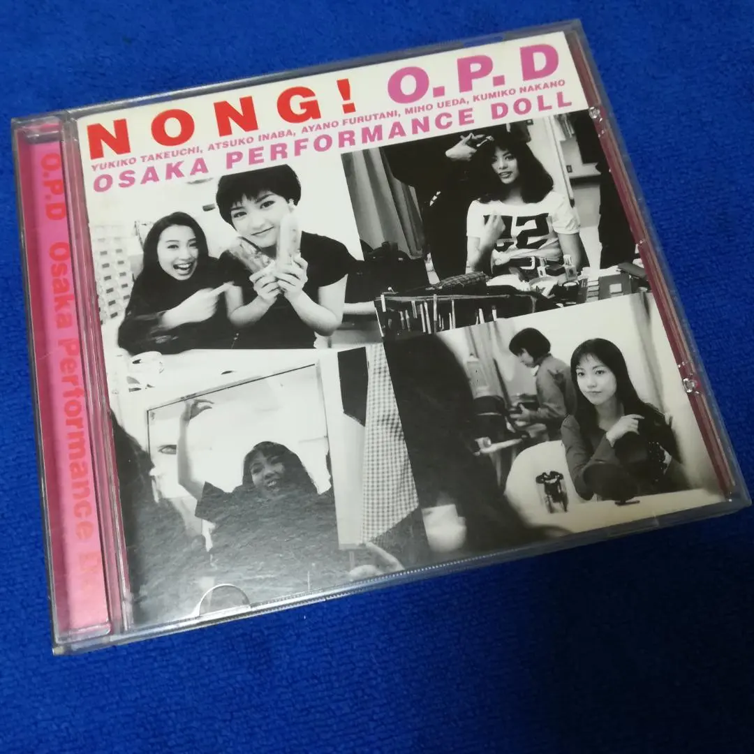 2026年最新】大阪パフォーマンスドールの人気アイテム - メルカリ