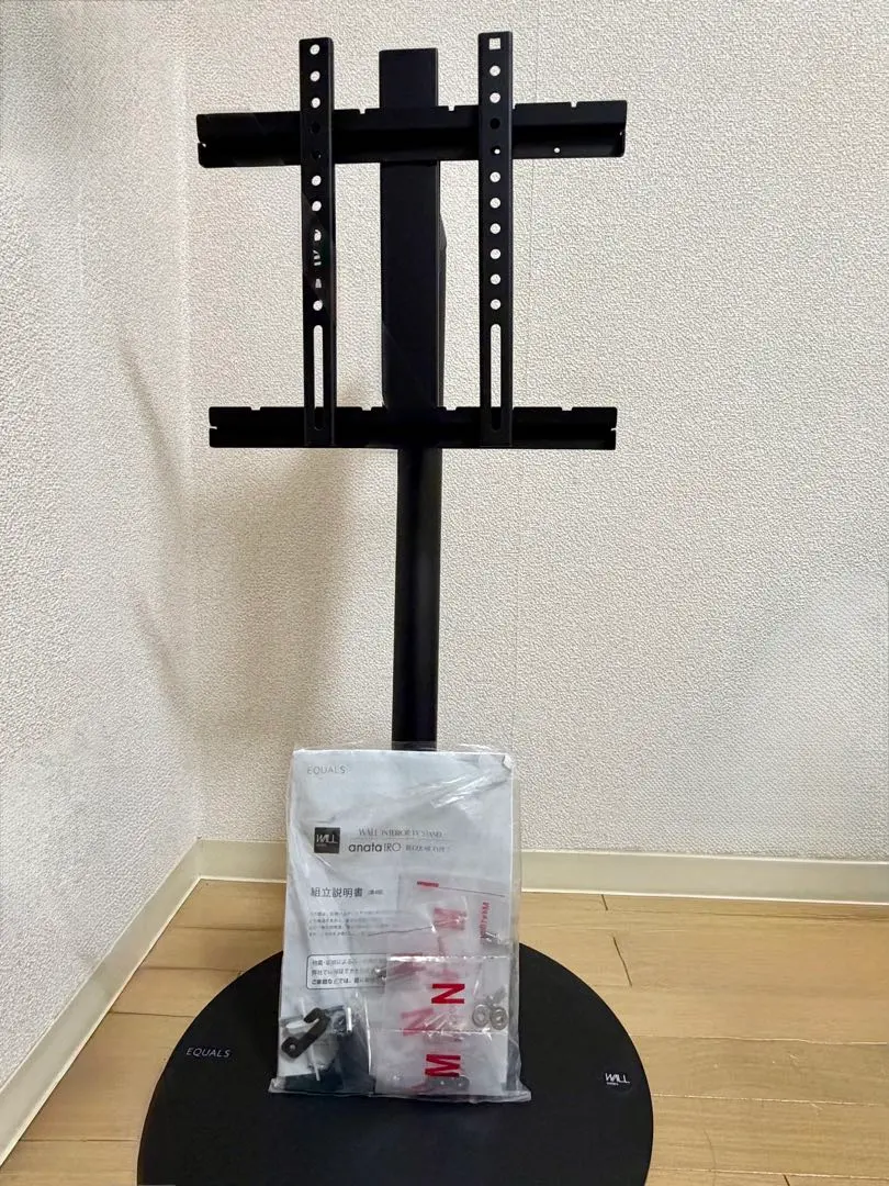 2026年最新】wall テレビスタンド anatairoの人気アイテム - メルカリ