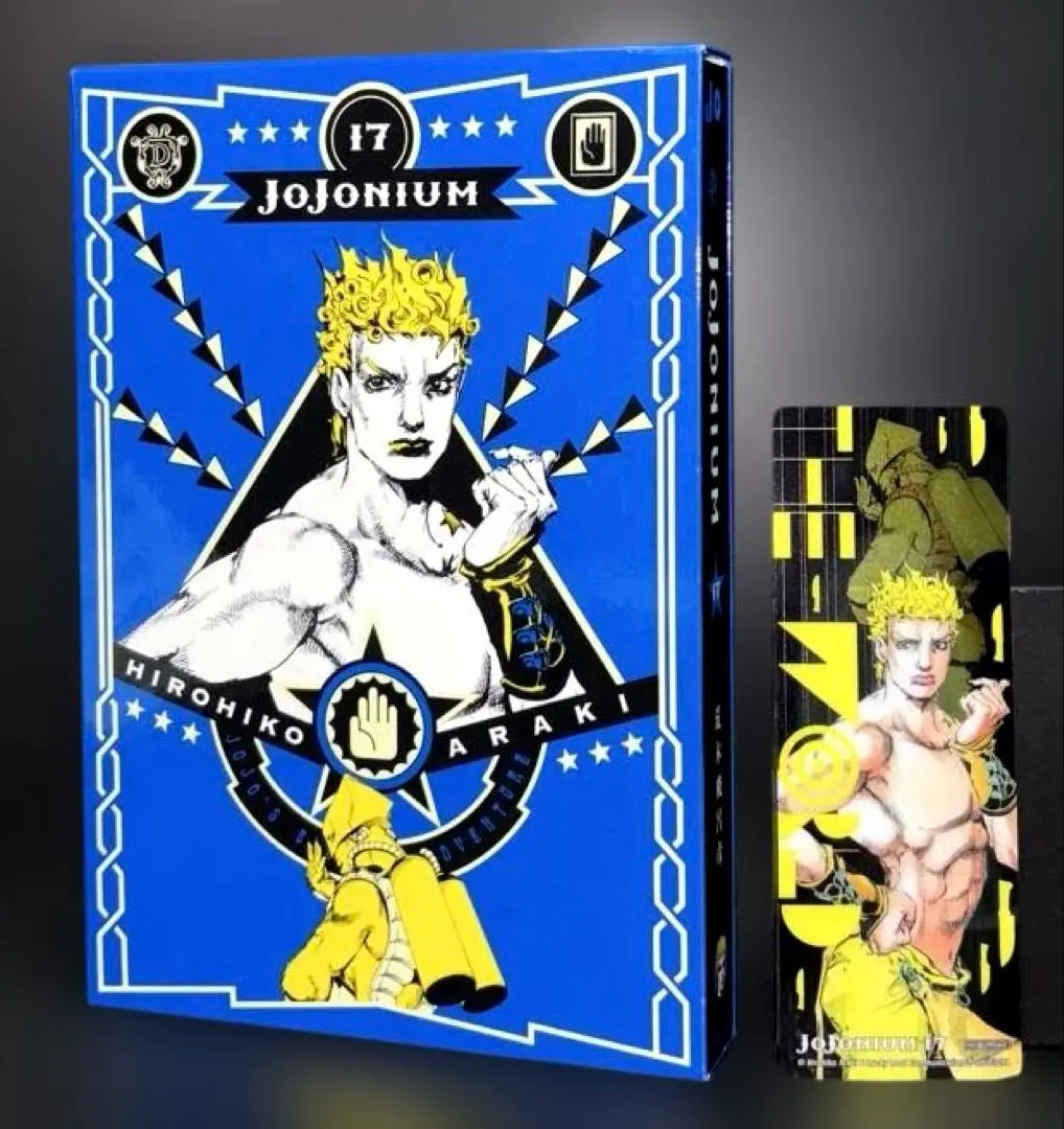2026年最新】ジョジョニウム 17の人気アイテム - メルカリ