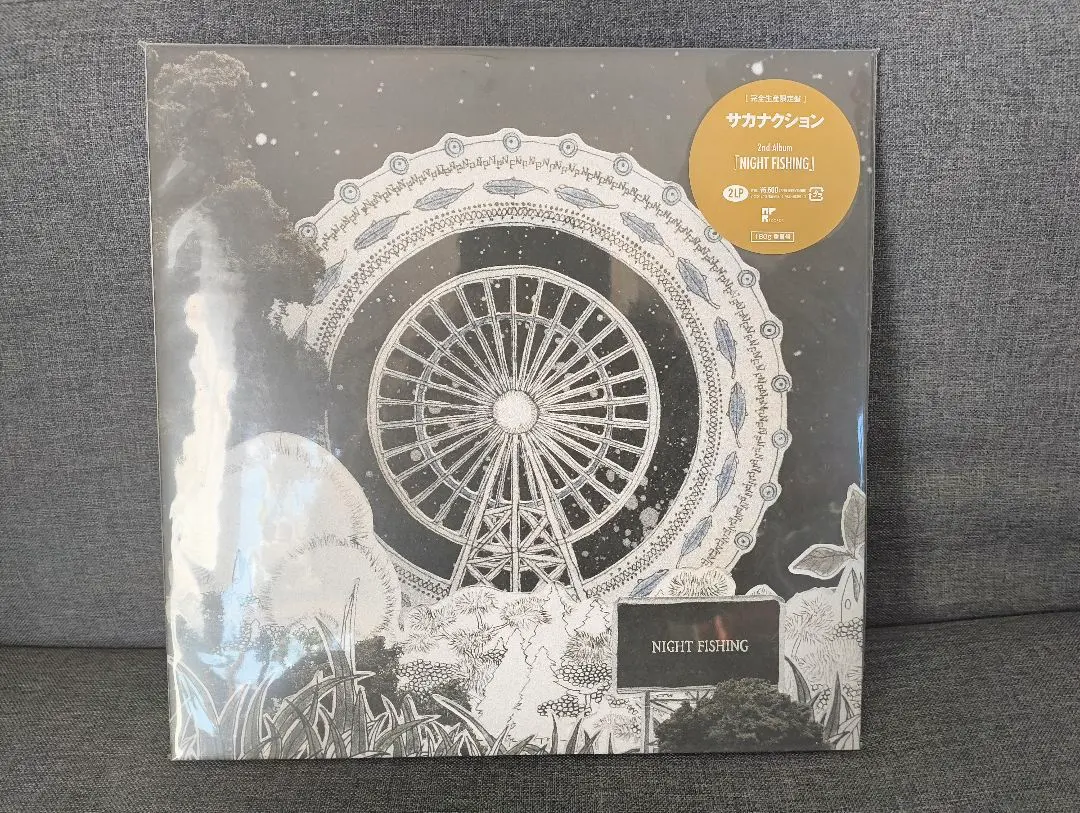 2026年最新】アナログ サカナクションの人気アイテム - メルカリ