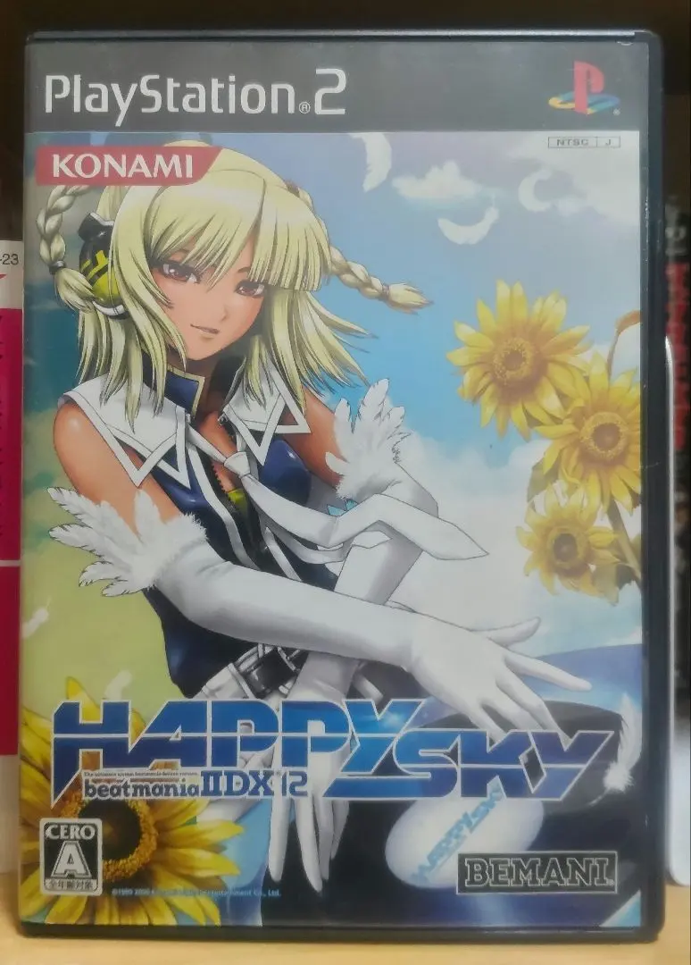 2026年最新】beatmania happy skyの人気アイテム - メルカリ