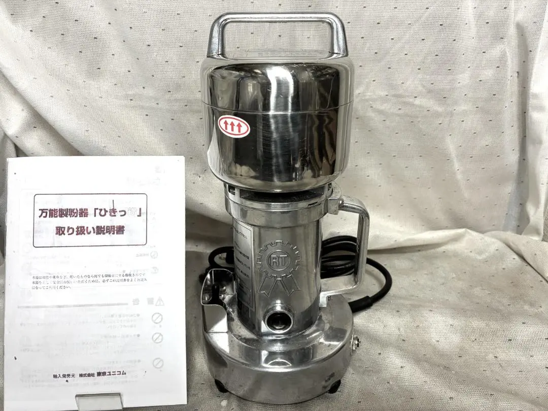 2026年最新】ひきっ粉の人気アイテム - メルカリ