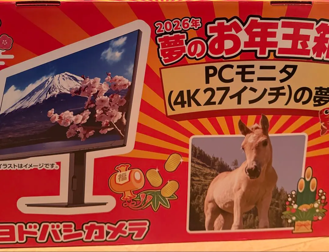 2026年最新】PCモニター の夢 ヨドバシの人気アイテム - メルカリ