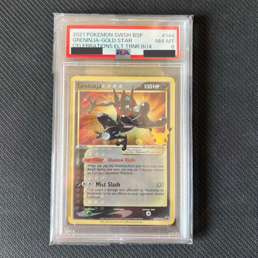 2026年最新】ゲッコウガEX psa10 英語の人気アイテム - メルカリ