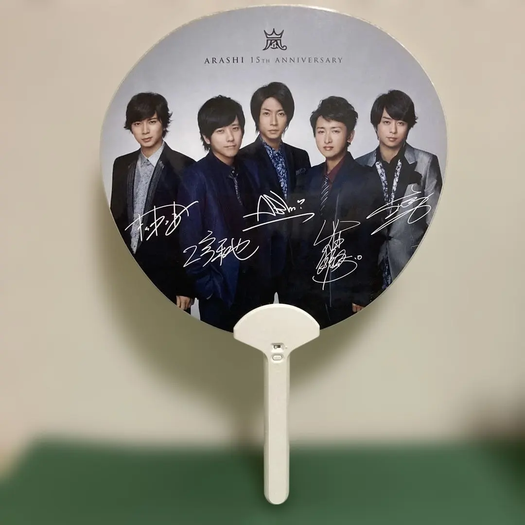 2026年最新】嵐 15th うちわの人気アイテム - メルカリ