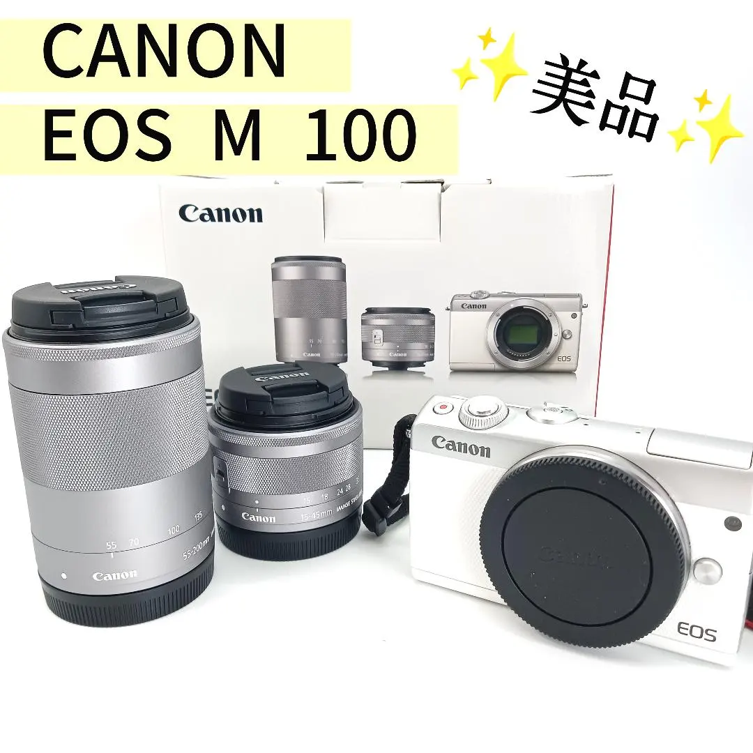 2026年最新】eos m100 望遠レンズの人気アイテム - メルカリ
