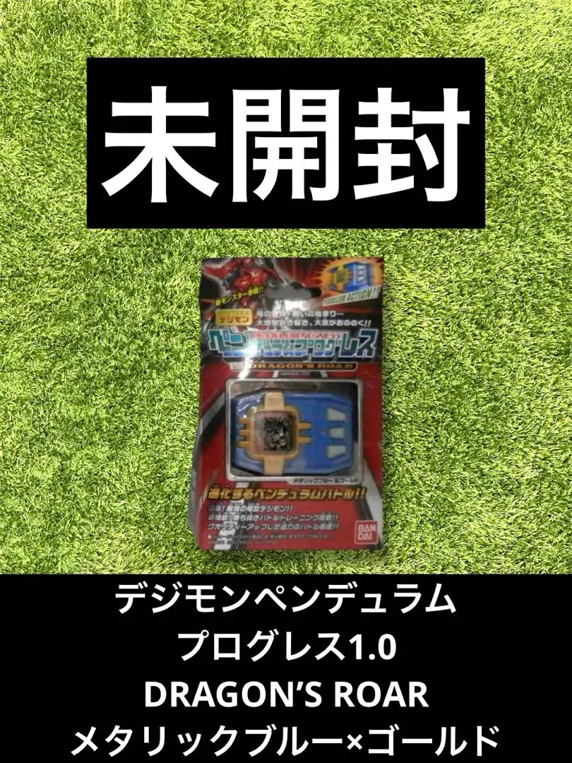 2026年最新】デジモンペンデュラムプログレスの人気アイテム - メルカリ