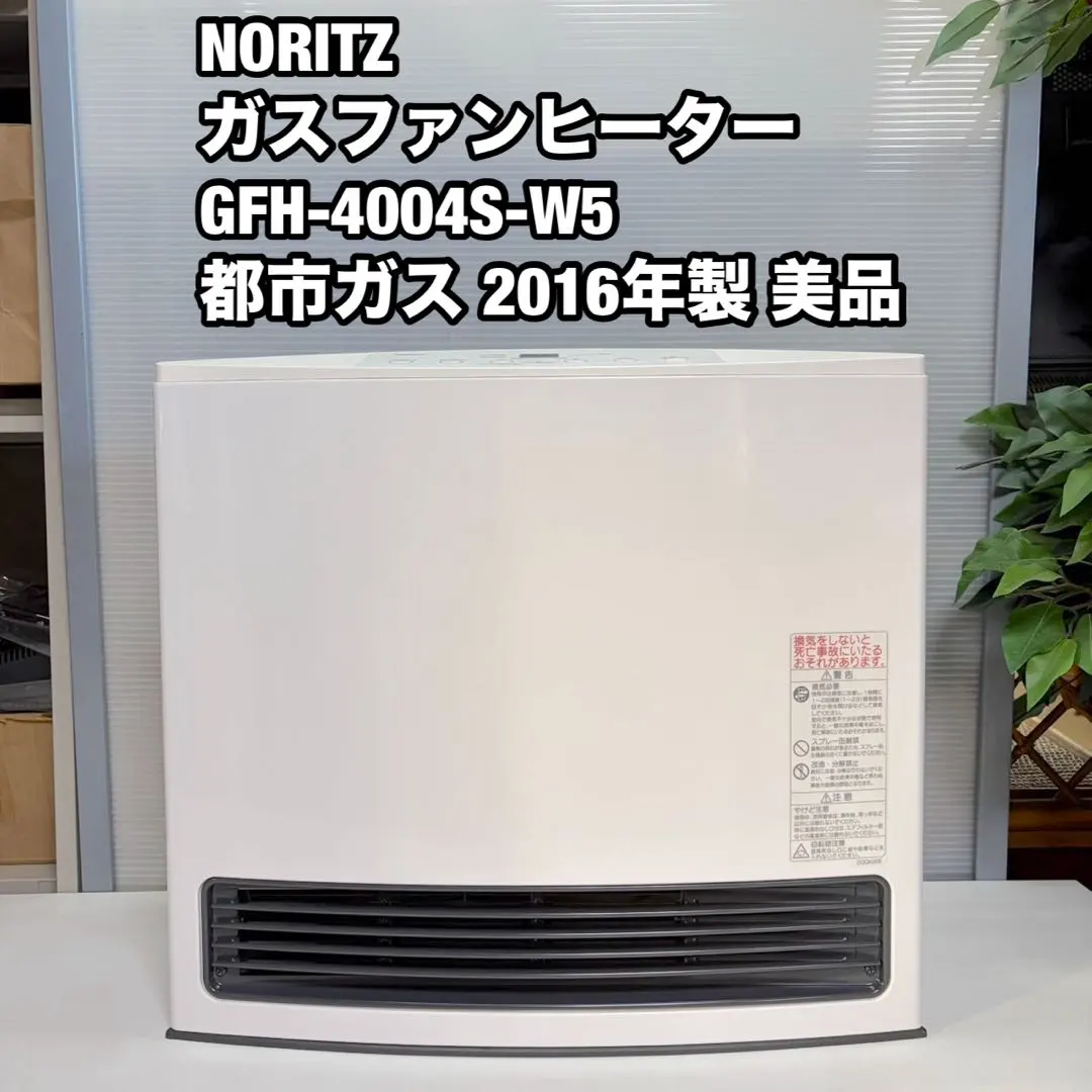 2026年最新】gfh－4004s－w5の人気アイテム - メルカリ