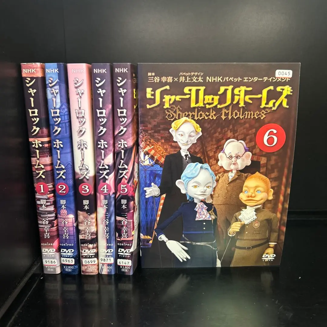 2026年最新】三谷幸喜 シャーロック・ホームズの人気アイテム - メルカリ