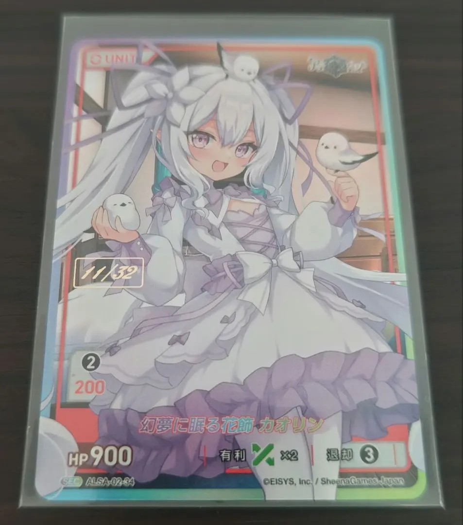 2026年最新】DIVINE cross シリアルの人気アイテム - メルカリ