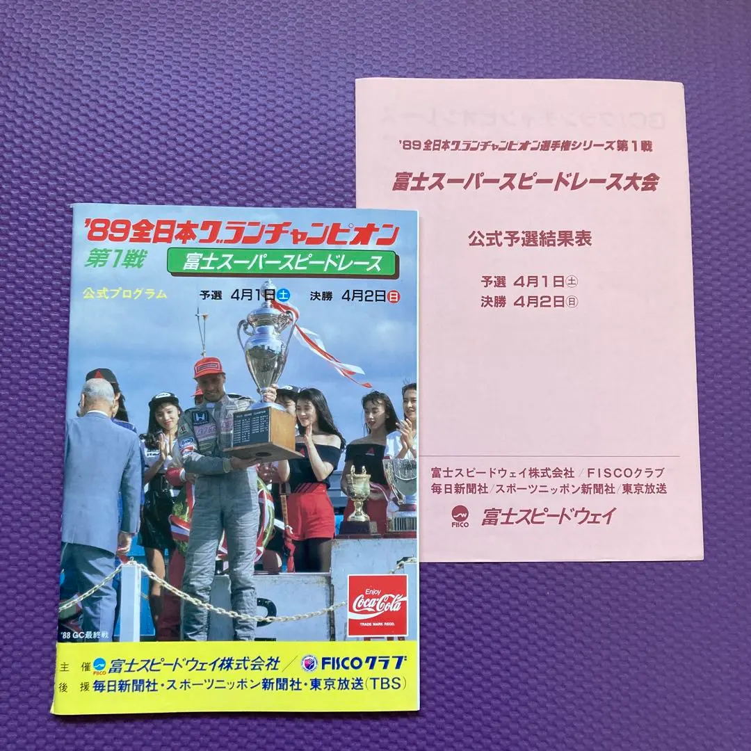 2026年最新】生沢 徹の人気アイテム - メルカリ