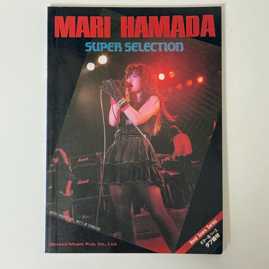 2026年最新】浜田麻里バンドスコアの人気アイテム - メルカリ