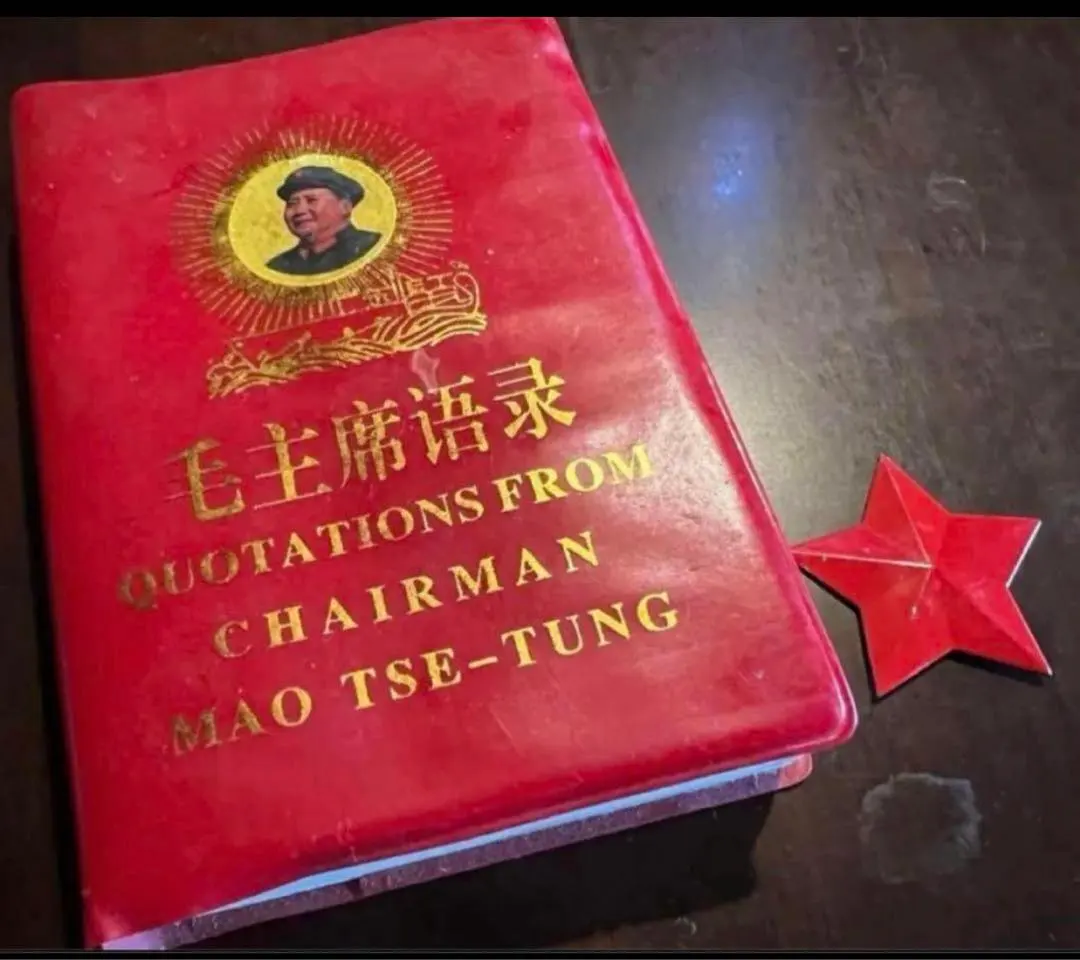 2026年最新】毛主席語録の人気アイテム - メルカリ