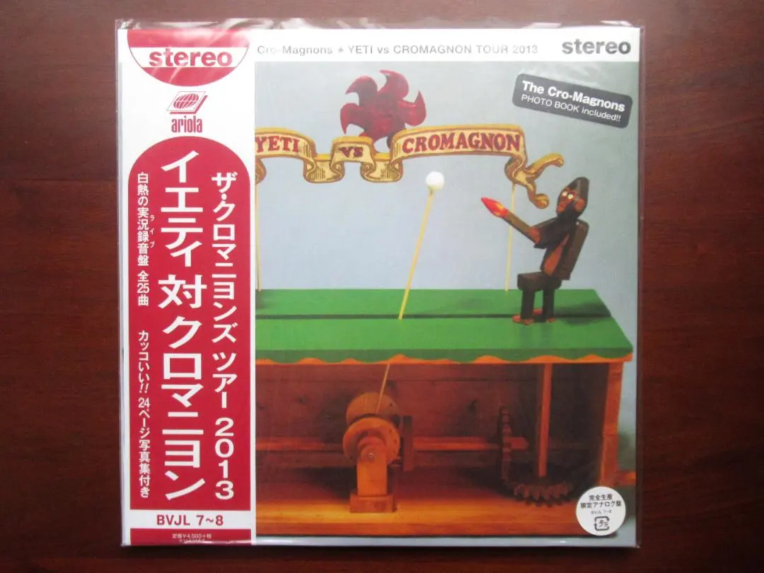 2026年最新】クロマニヨンズ アナログ盤の人気アイテム - メルカリ