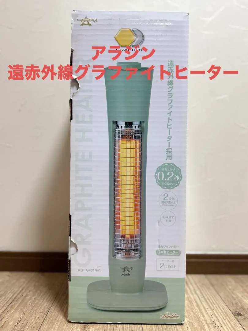 2026年最新】aeh-g406nの人気アイテム - メルカリ