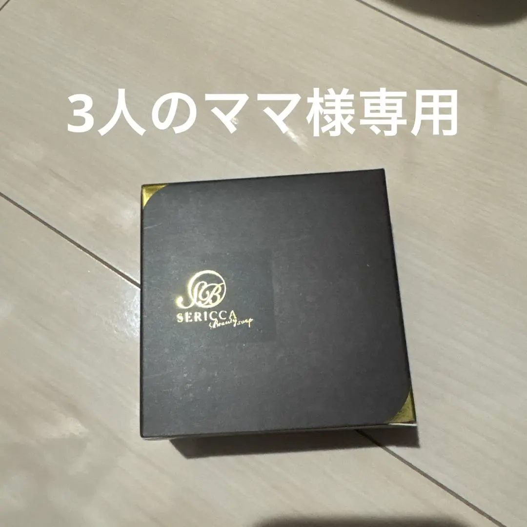 2026年最新】セリッサの人気アイテム - メルカリ