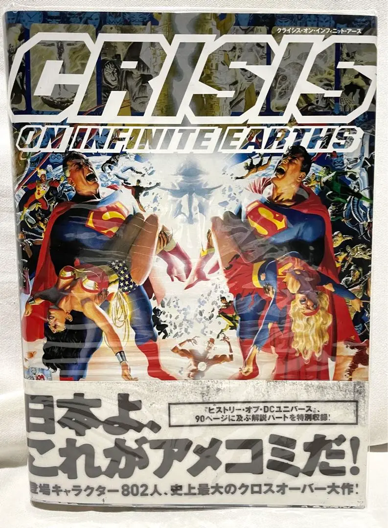 2026年最新】クライシスオンインフィニットアースの人気アイテム