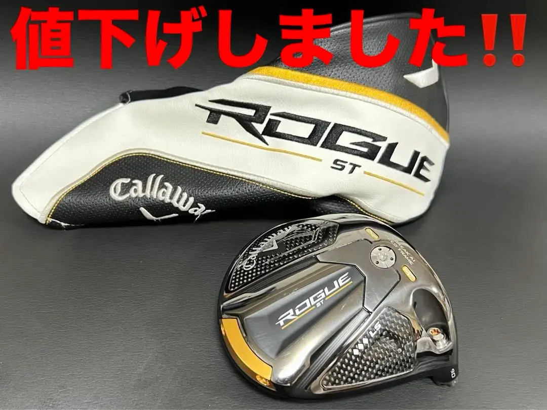 2026年最新】トリプルダイヤモンドs ローグstの人気アイテム - メルカリ