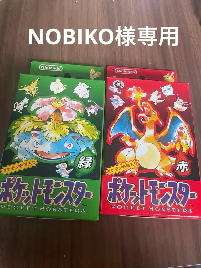 2026年最新】ポケモントランプ赤緑の人気アイテム - メルカリ
