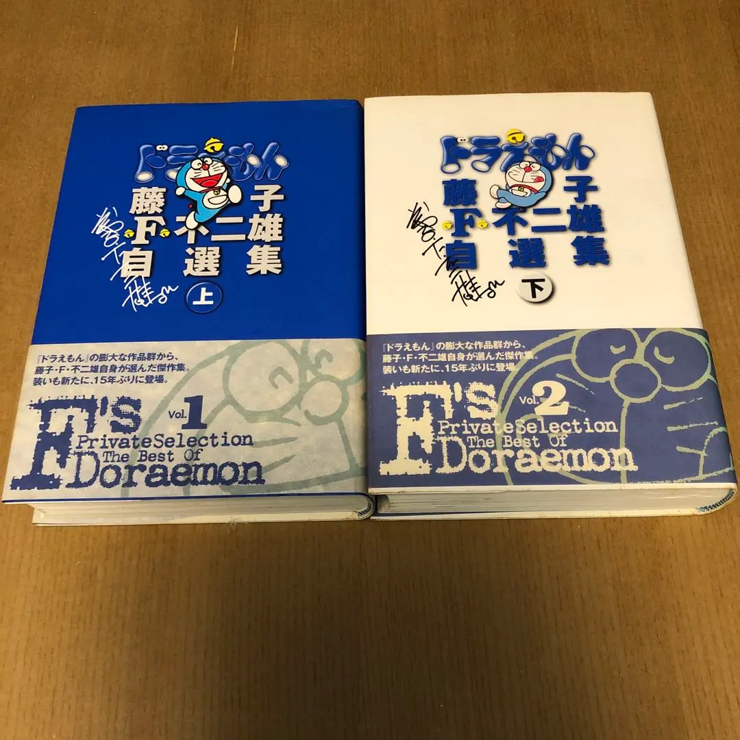 2026年最新】自選集ドラえもんの人気アイテム - メルカリ