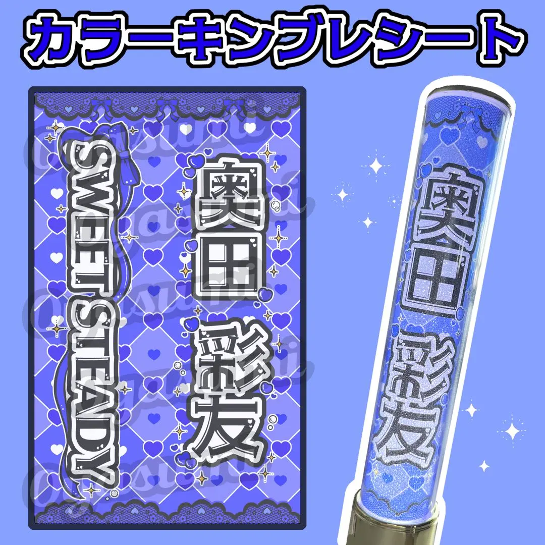 2026年最新】すいすて ペンライトの人気アイテム - メルカリ