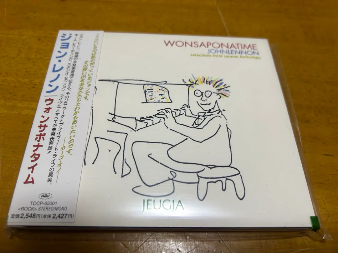 2026年最新】WONSAPONATIMEの人気アイテム - メルカリ