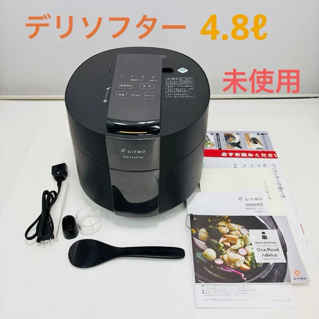 2026年最新】delisofterの人気アイテム - メルカリ