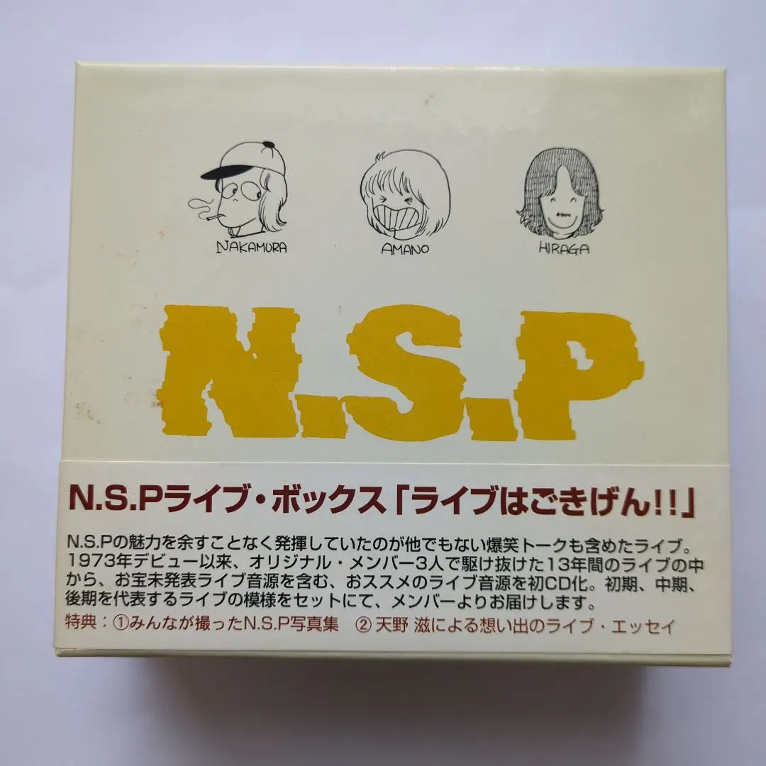 2026年最新】天野滋の人気アイテム - メルカリ