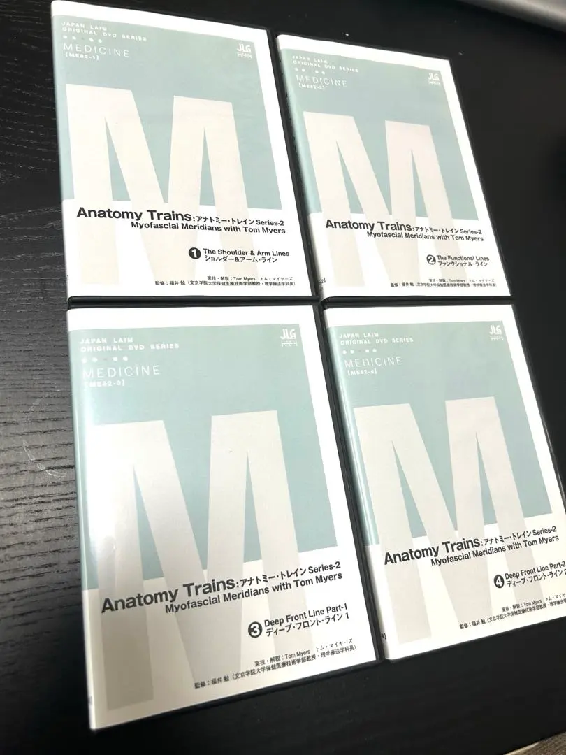 2026年最新】アナトミートレインの人気アイテム - メルカリ