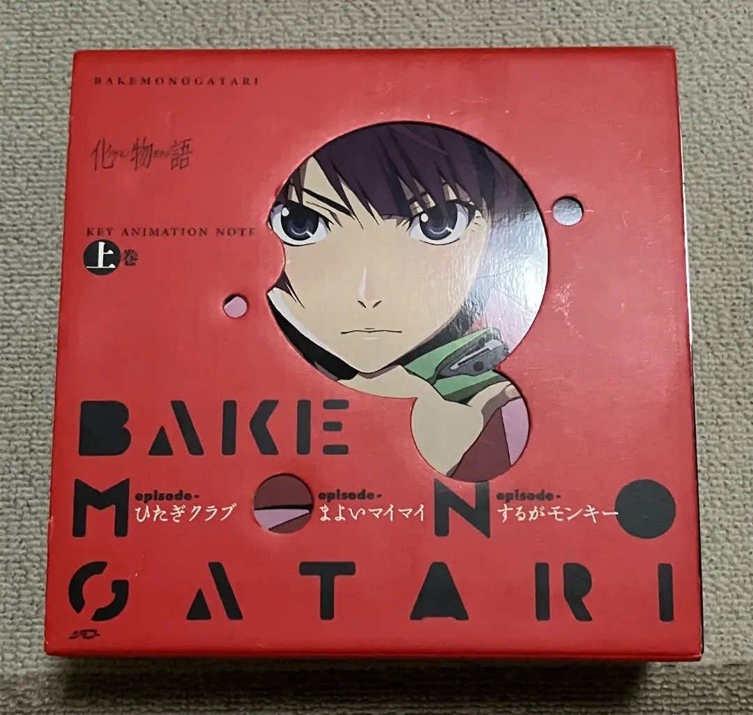 2026年最新】化物語 KEY ANIMATION NOTEの人気アイテム - メルカリ