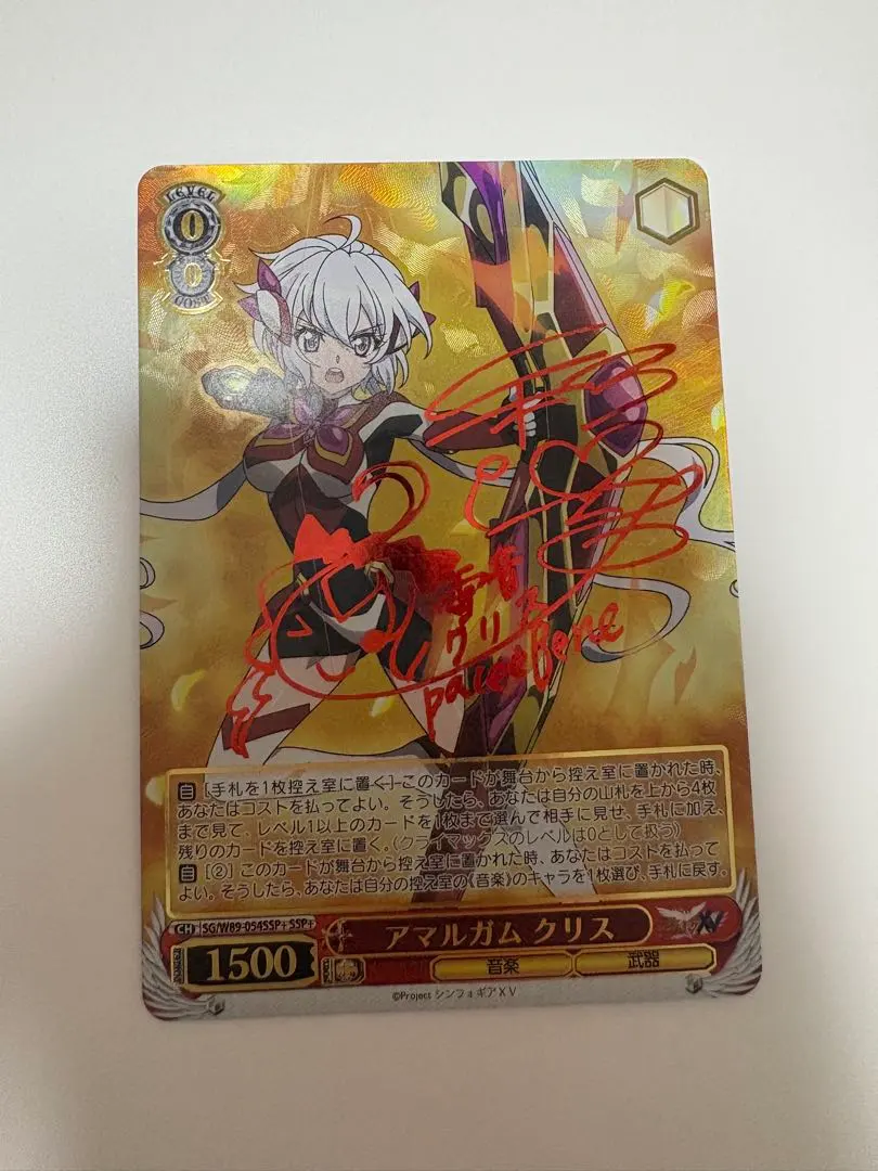 2026年最新】アマルガム クリス ヴァイスの人気アイテム - メルカリ