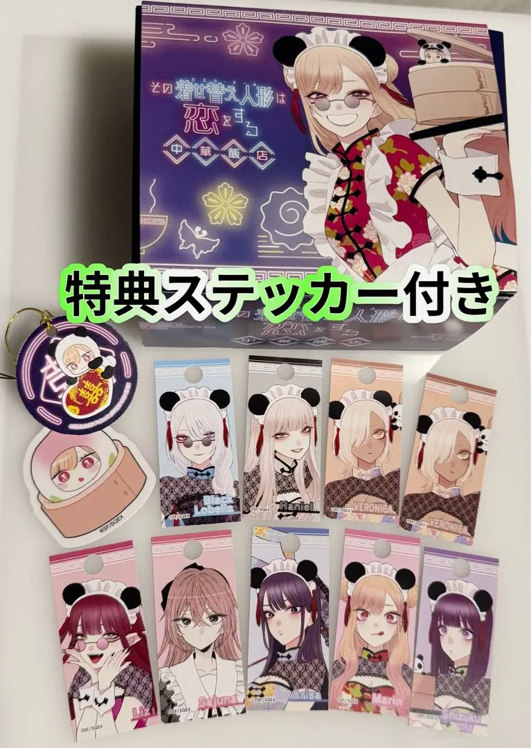 2026年最新】着せ恋展 コースターの人気アイテム - メルカリ