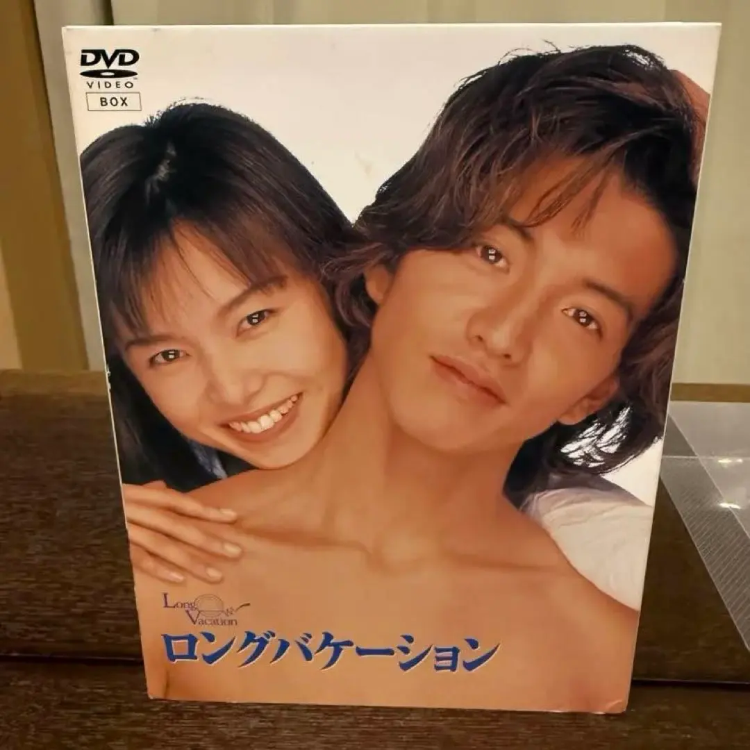 2026年最新】ロングバケーション blu-rayの人気アイテム - メルカリ