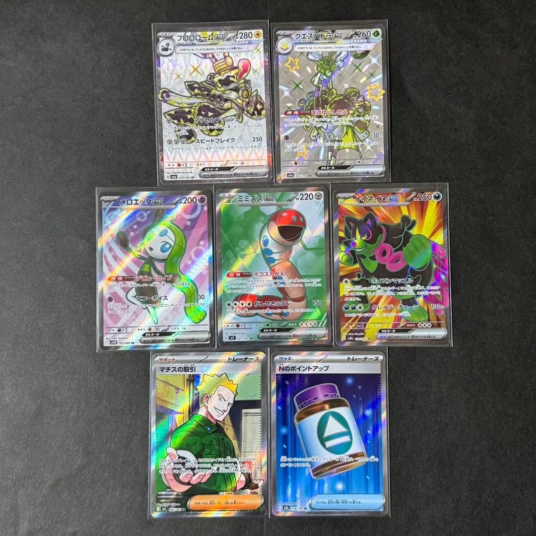 2026年最新】メロエッタ ソフトの人気アイテム - メルカリ