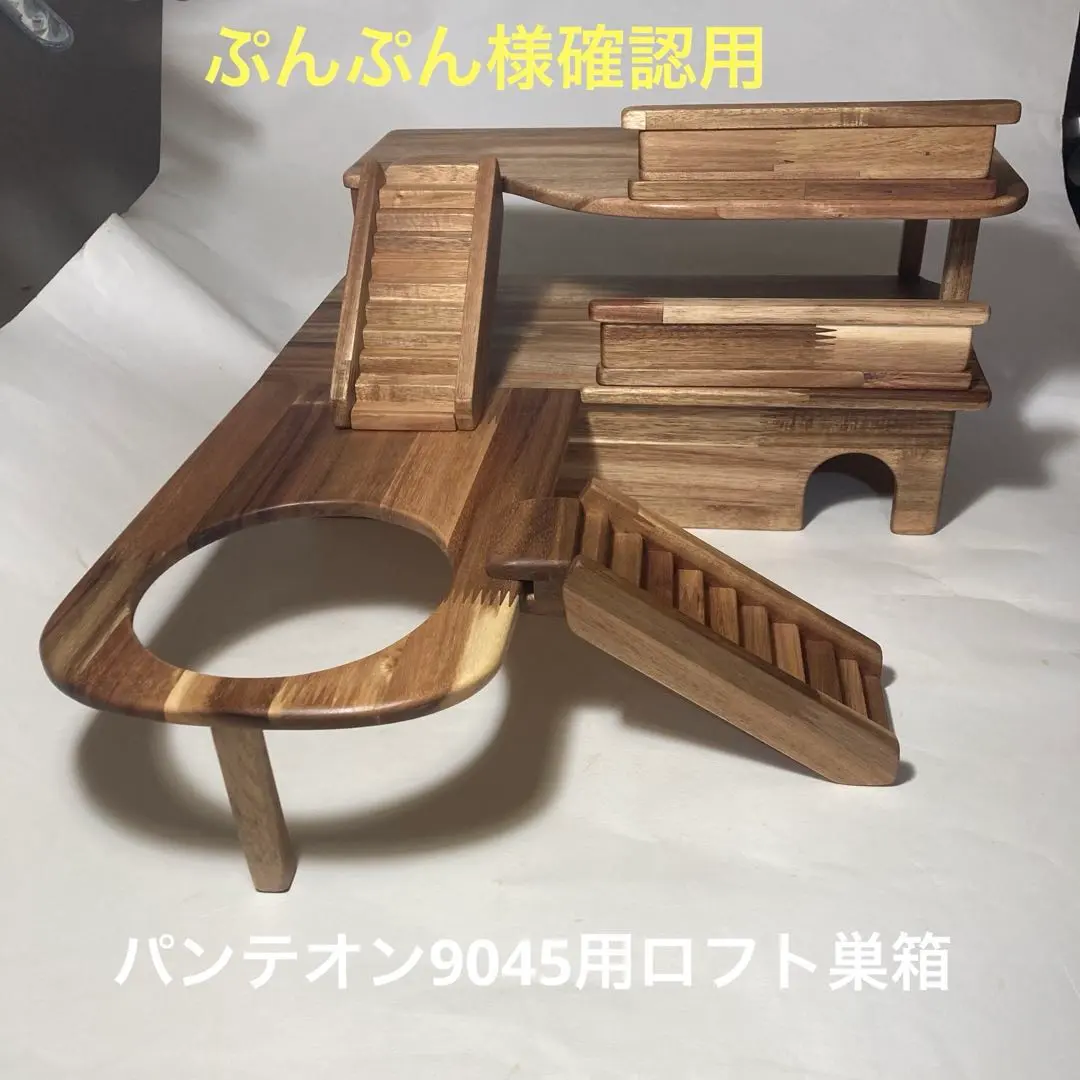 2026年最新】パンテオン9045の人気アイテム - メルカリ